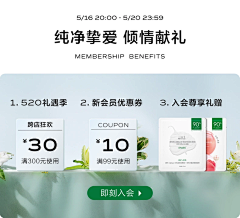家乡草pc采集到会员