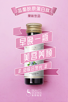wuli鹿妹妹采集到推广
