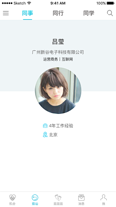 Kevin萌小黄采集到01_大街网APP界面设计设计大赛改版 170213