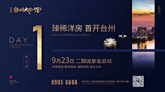 那是夏天采集到倒计时