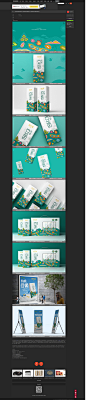 有机豆奶包装设计 豆奶饮品包装设计 豆奶饮品礼盒包装设计 - 作品_接单