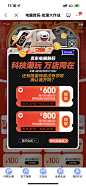 Baron朱采集到APP模式-浮层.jpg