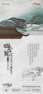 保利西安