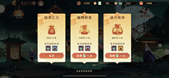 嗯嗯嗯嗯嗯嗯嗯呢采集到忘川风华录