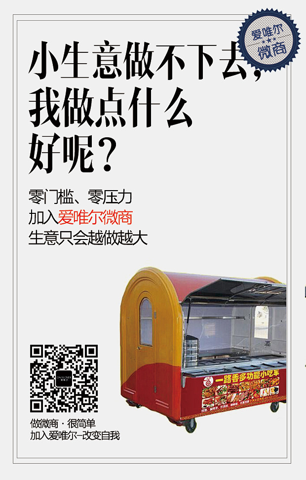 文案，爱唯尔，爱唯尔气垫，爱唯尔EE霜，...