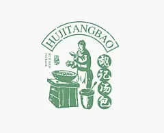 胡记汤包 logo 餐饮logo