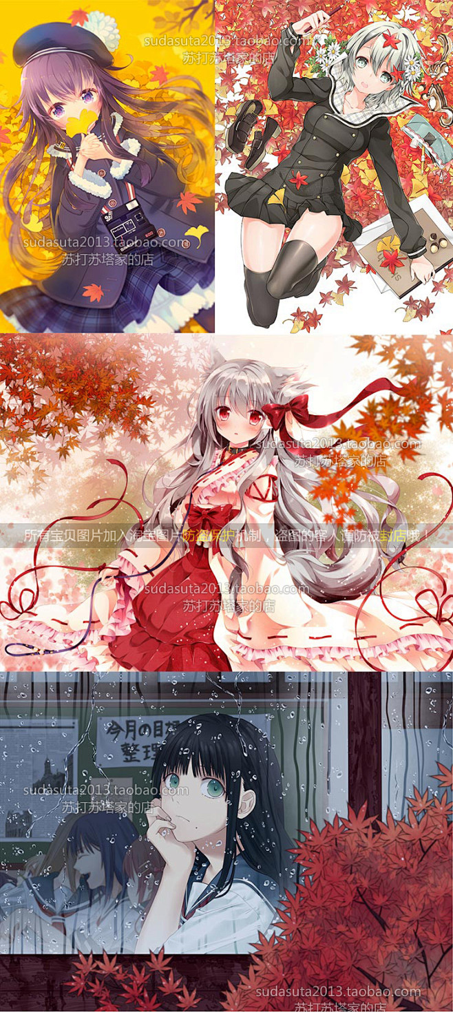 636张二次元枫叶桂花香cg图片日本漫画风格插画秋天叶子飘花淘宝网