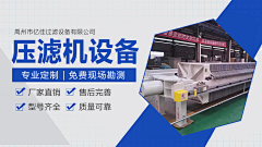 CxhDFdG7采集到蒸汽发生器