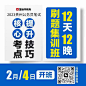 2023贵州公务员笔试