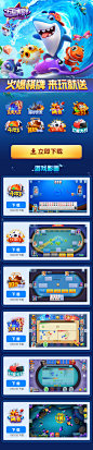 五星棋牌下载页3