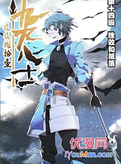 Rrrr✘◎零露采集到漫画