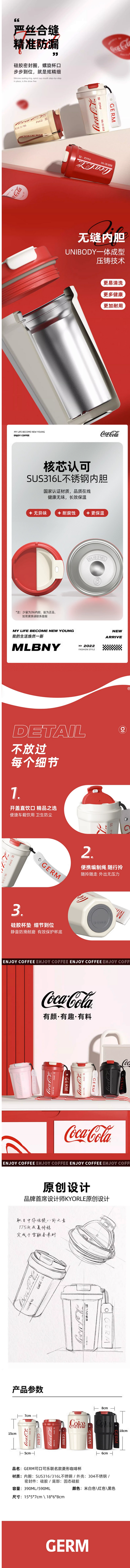 GERM可口可乐保温杯咖啡杯女高颜值不锈...