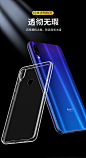 适用小米红米note7Pro手机壳Redminote7保护套气囊防摔透明软壳n7硅胶全包男女款新品潮牌磨砂个性创意外壳-tmall.com天猫