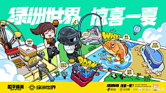 ceyer采集到素材灵感