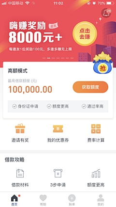其实就是拼!采集到金融