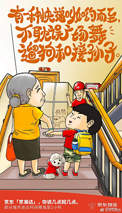 copy君✨采集到代收