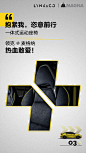 #性能进阶，为梦想+冕#
领克03+ 麦格纳
与TA的第一次亲密接触
拥抱性能，心潮澎湃
@麦格纳汽车 一家人就要整整齐齐 ​​​​