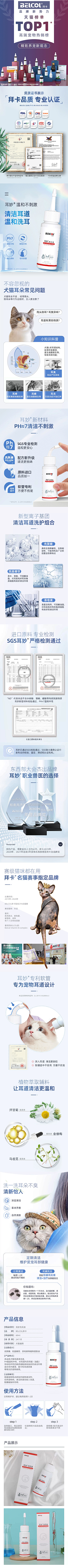 再痛也微笑采集到详情—宠物