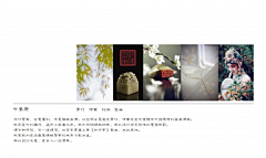 Asia゛小瑜采集到A名师-CCD