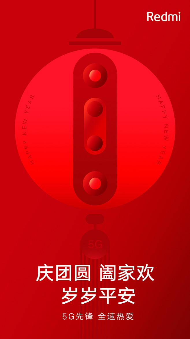 Redmi红米手机的照片 - 微相册