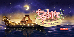 LILYTANBABY采集到banner参考