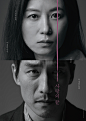 Love's End performance poster by:via propa-ganda