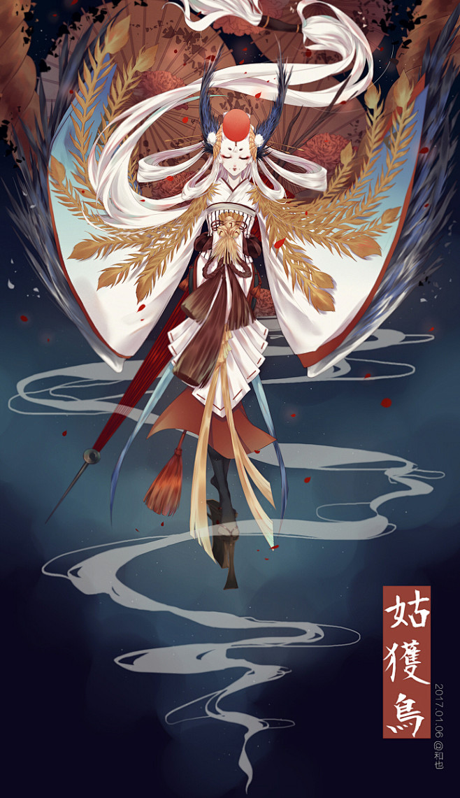 姑获鸟阴阳师