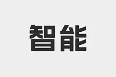 采集图片