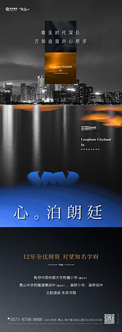 曾怡妮采集到地产黑金 
