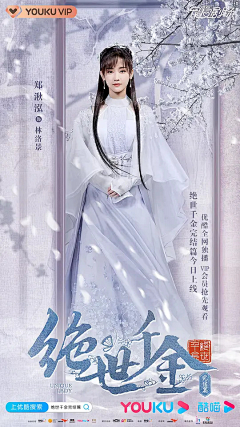Qs的草稿采集到人物设计图