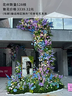 莫奈花园森系仿真花瀑布花墙花艺美陈橱窗户外莫奈之窗打卡装饰花-淘宝网