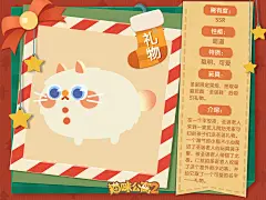 @猫咪公寓2 的个人主页 - 微博