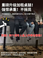 智能电动升降桌腿双横梁自动伸缩调节桌腿双电机办公电脑桌架支架-tmall.com天猫