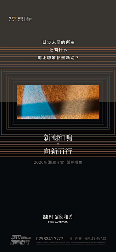 绛衣红夏采集到悬疑/悬念/预告