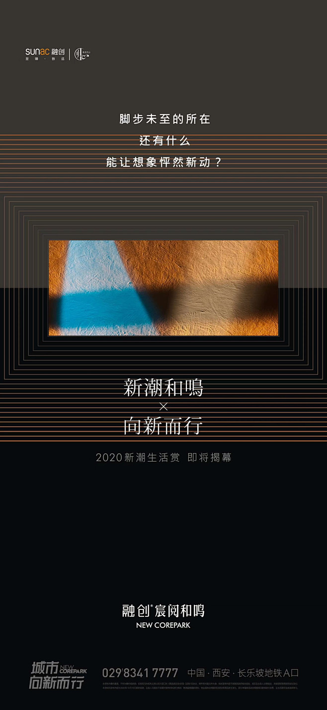 【知识星球：地产重案】 【微信号：ars...