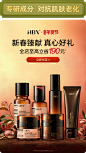 HBN官方旗舰店（年货节）