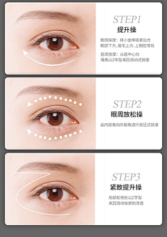 烂尾楼=采集到眼霜