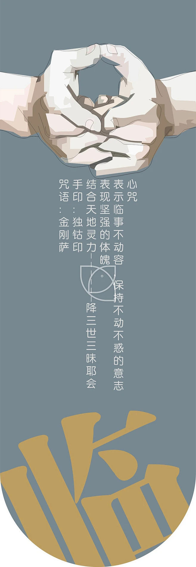 道教结印手势-花瓣网
