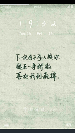 漫漫人生£唯安然采集到字里行间