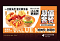 美食灯箱海报|汉堡厚蛋烧来袭 - 小红书