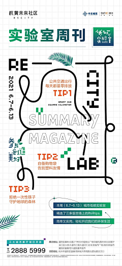 陈灵文🤳采集到素材1