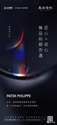 三神你懂吗采集到倒计时