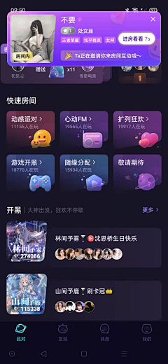 DemiQiu采集到魔法系列