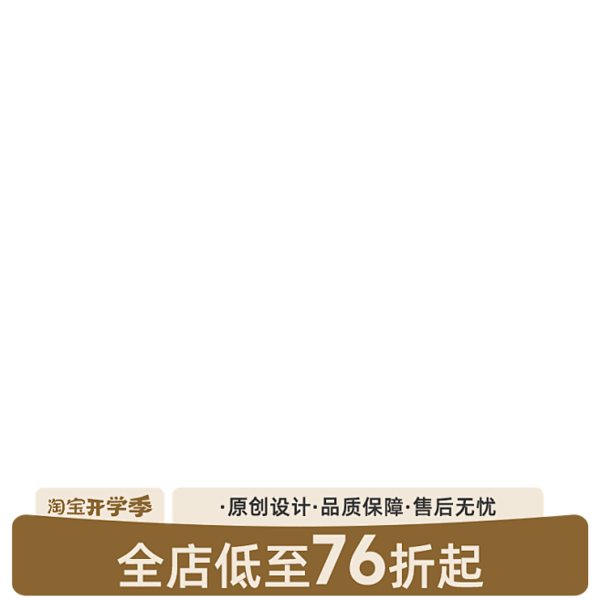 淘宝主图打标
