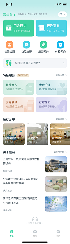 Yeah_小离采集到app