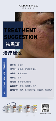 病态丶采集到绿色