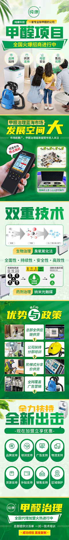 百里辰星采集到招商参考