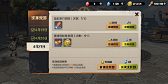 囧小倩采集到ui界面