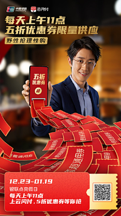 SOVENUUU采集到品牌丨代言海报