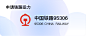 白云热电厂